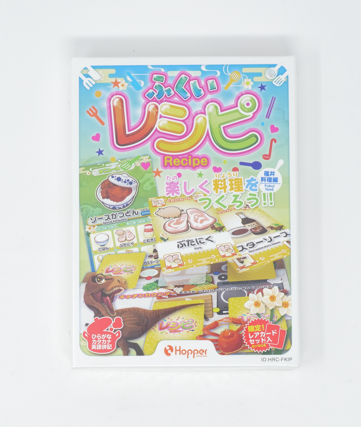 ふくいレシピ