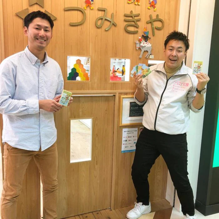 「アサデス。KBC」にて当店オリジナルゲーム「さくらのきのぼり」が紹介されました！