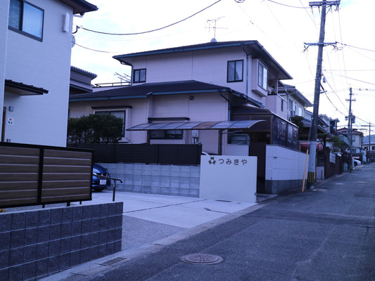 つみきやの新店舗への道案内