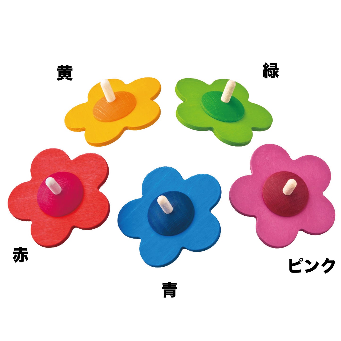 フラワーコマ