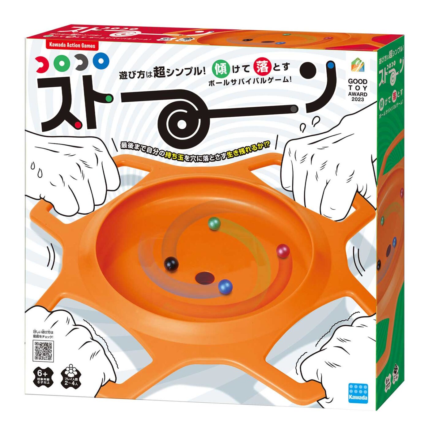コロコロストーン