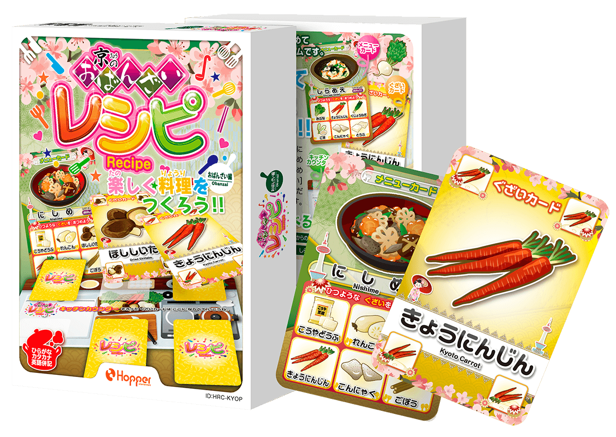 京のおばんざいレシピ