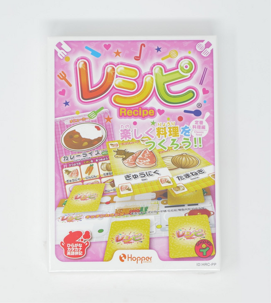 レシピ