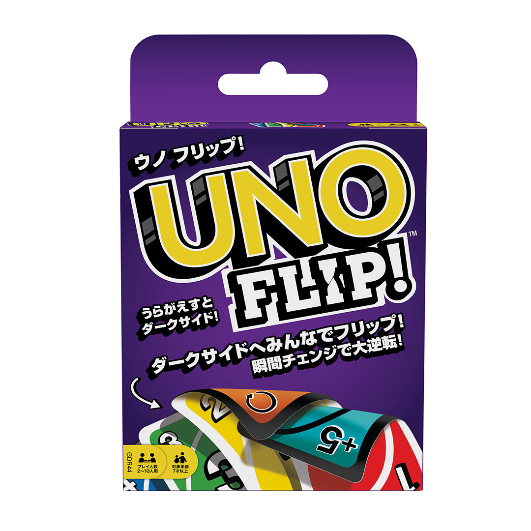 ウノ フリップ