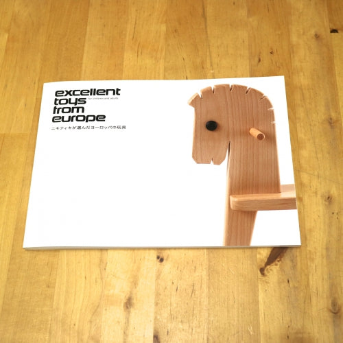 カタログ アトリエニキティキ 「excellent toys from europe No.13」（2018年発行）
