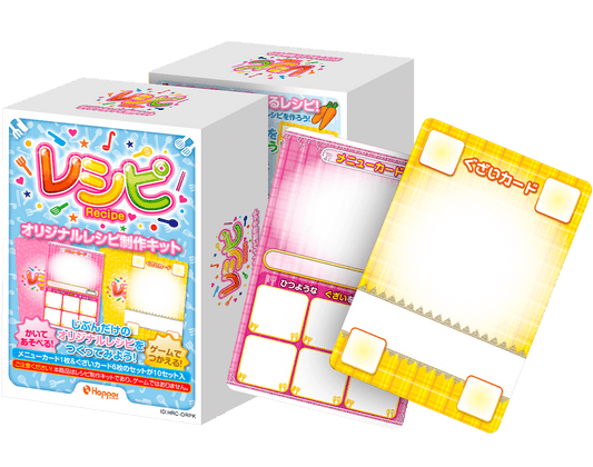 レシピ オリジナルレシピ制作キット